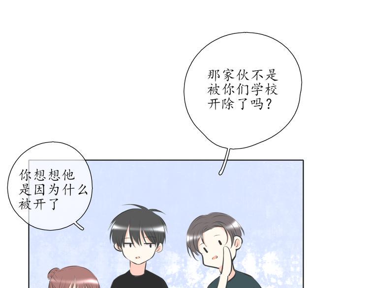 第17话 道歉56