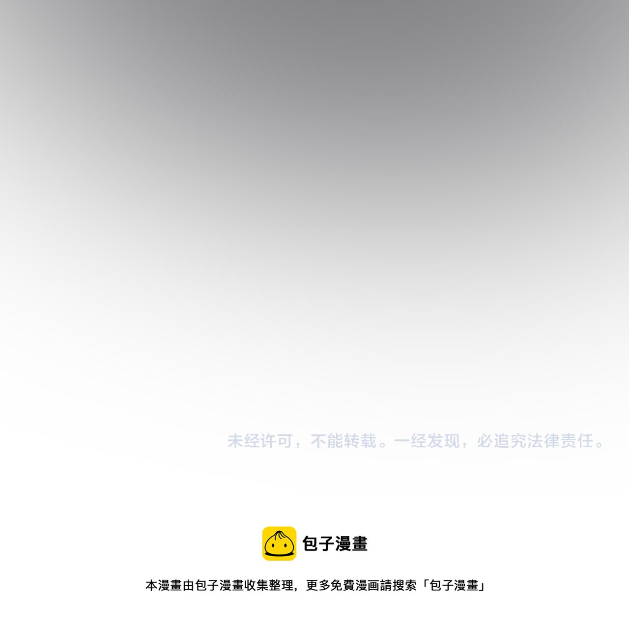 第28话 醉94