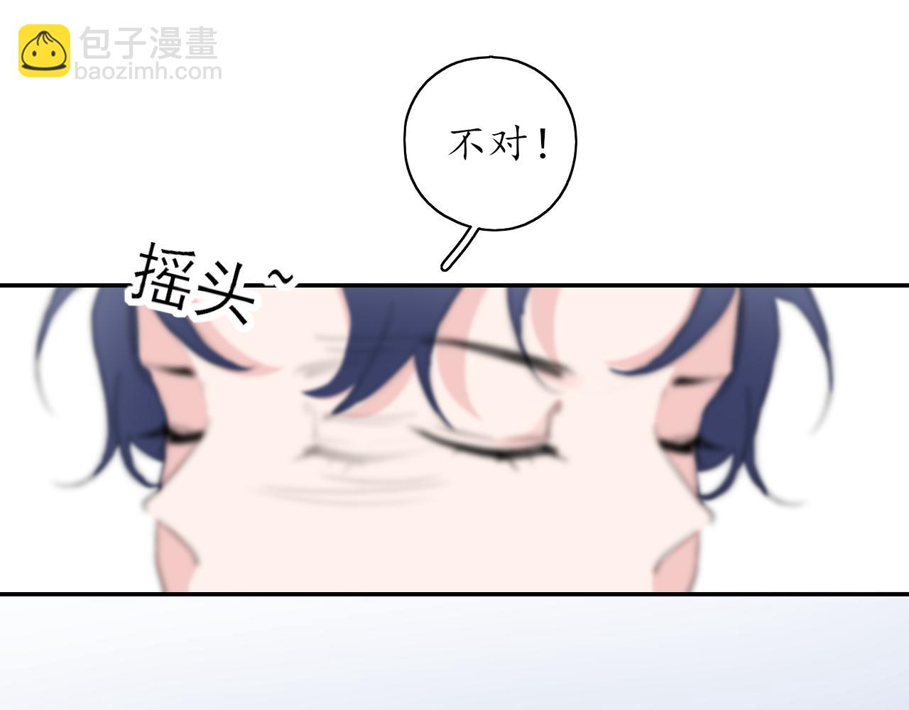 第32话 放弃你10