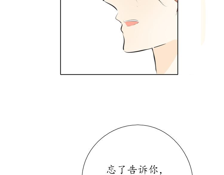 第19话 认定她了28