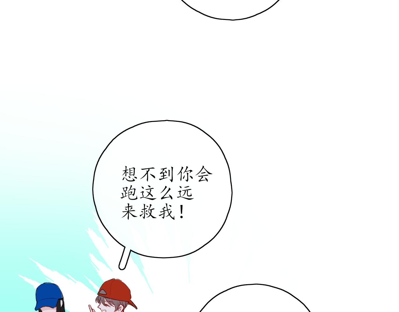 第34话一起回家吧！1