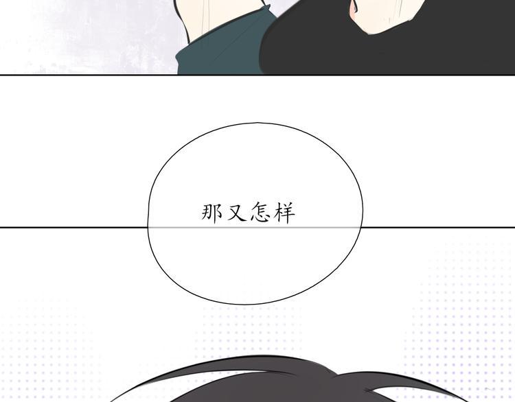 第19话 认定她了57