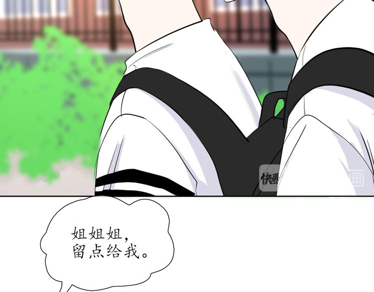第7话 被诬陷58
