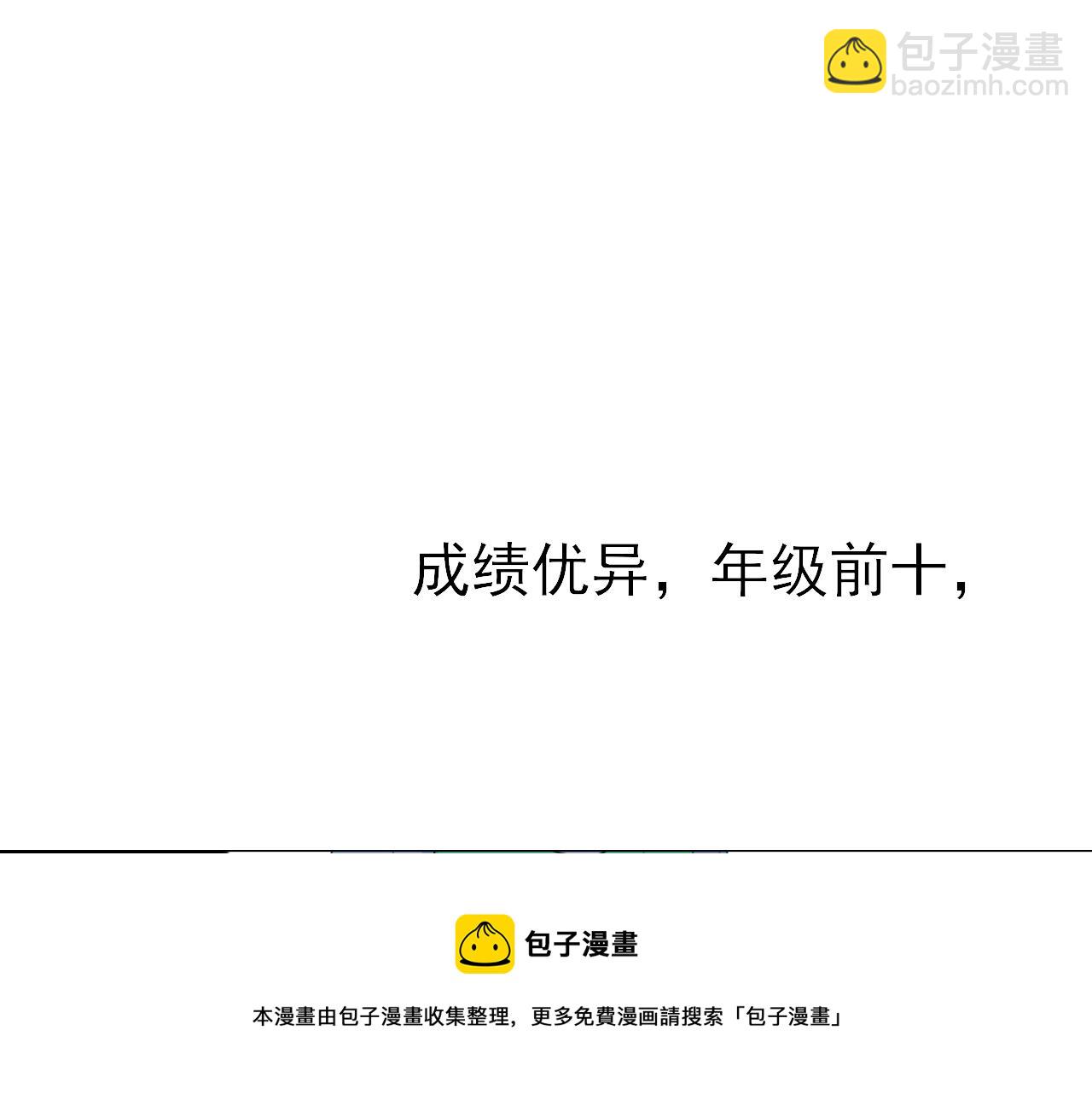 第27话 别躲我30