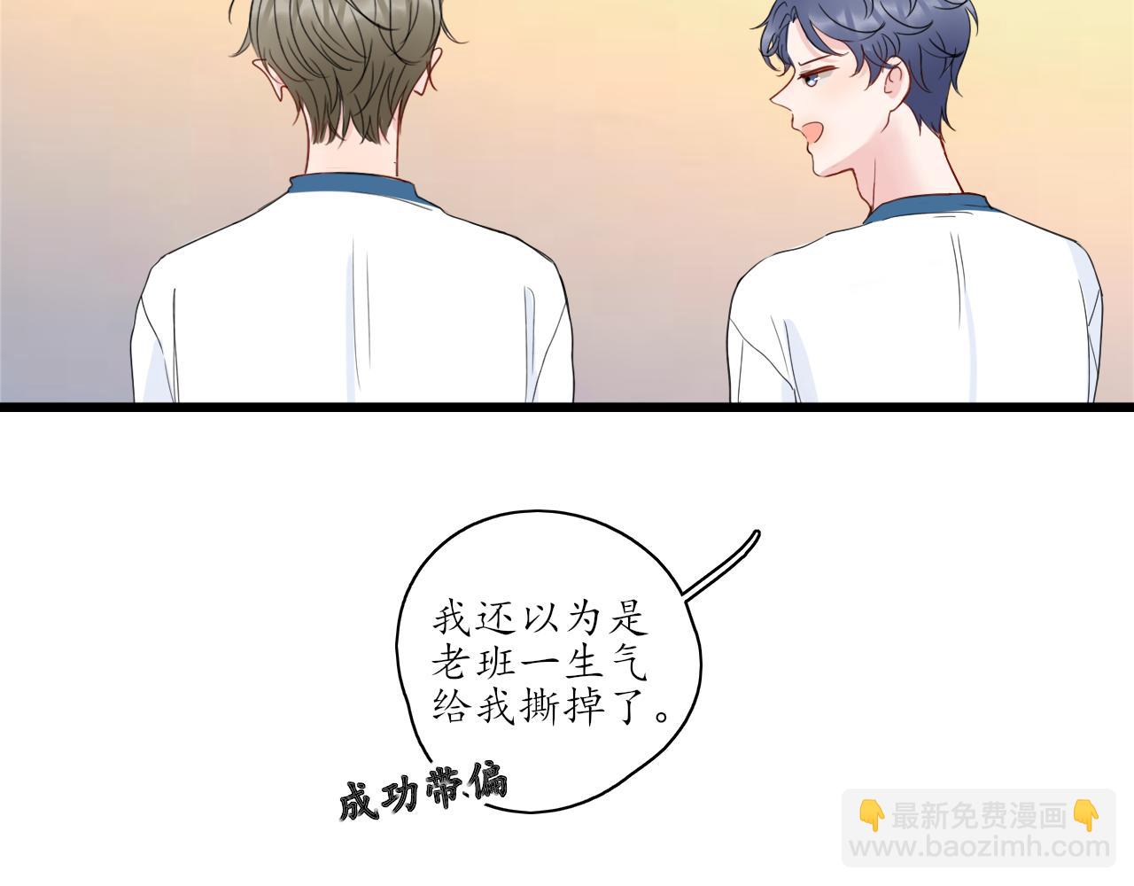 第32话 放弃你9