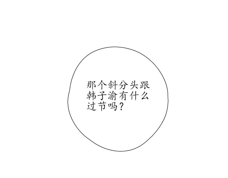 第11话 心动的季节12