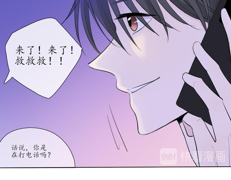 第10话 是心动了39