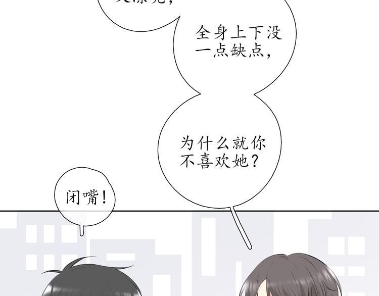第16话 女朋友？！58