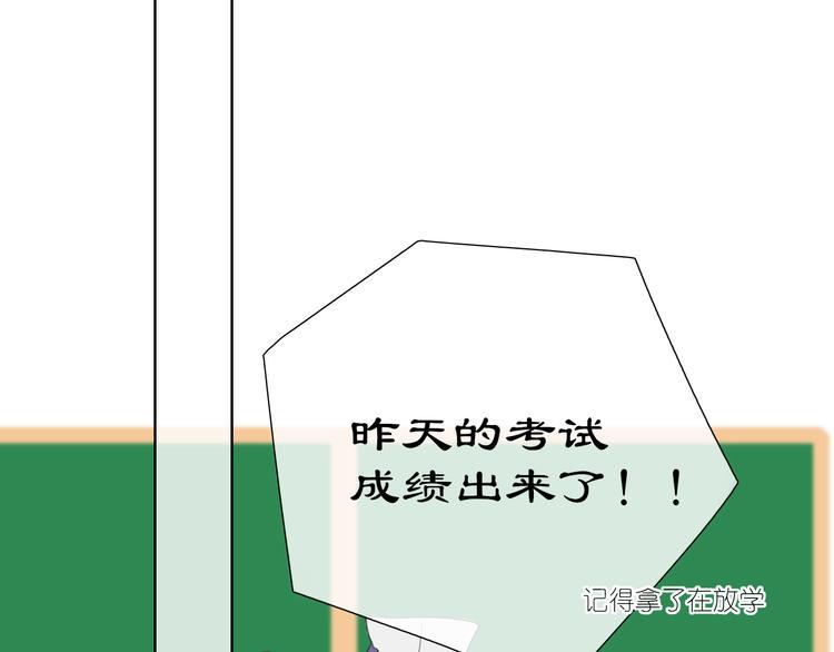 第10话 是心动了47