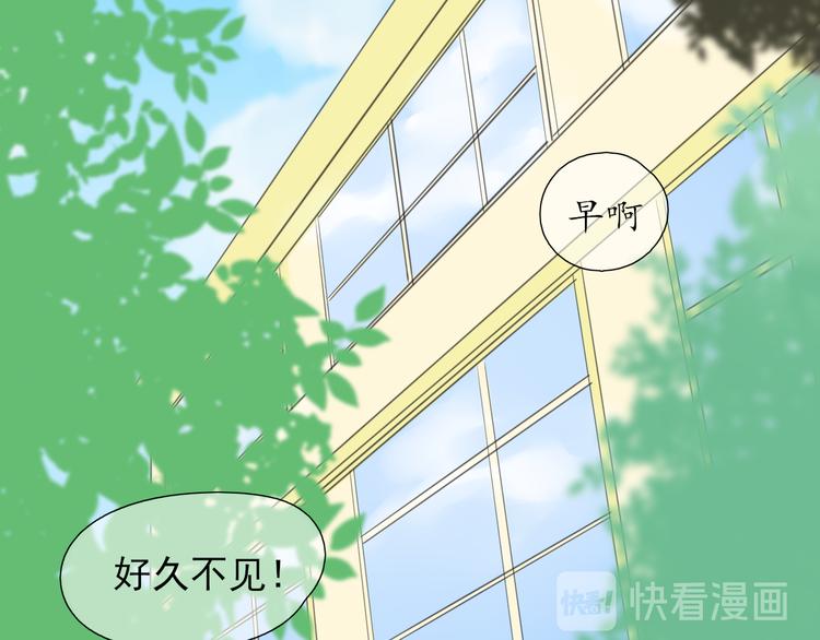 第2话 开学12