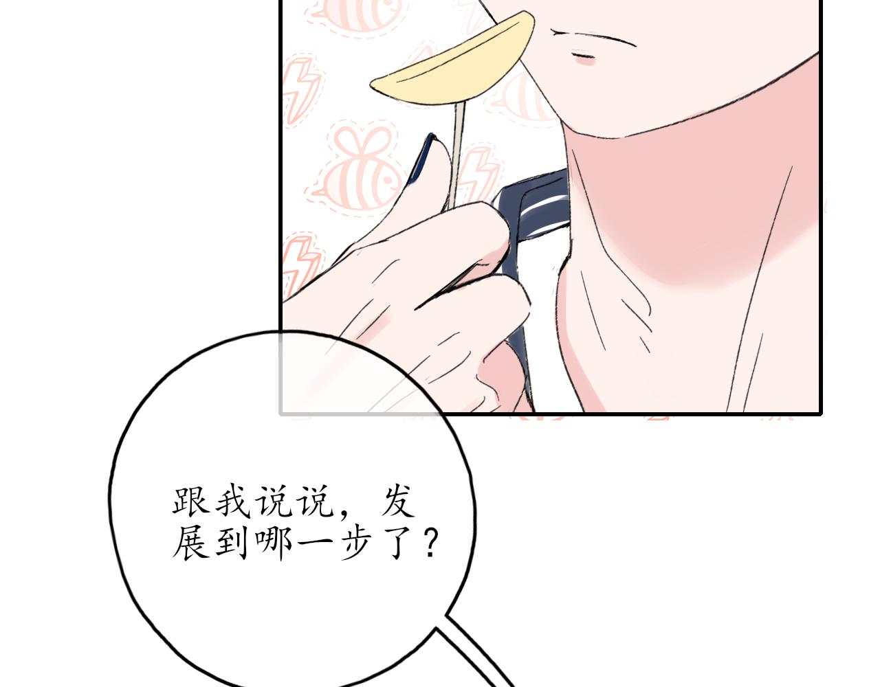 第38话 谈心31