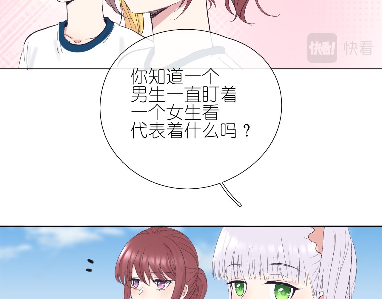 第23话101