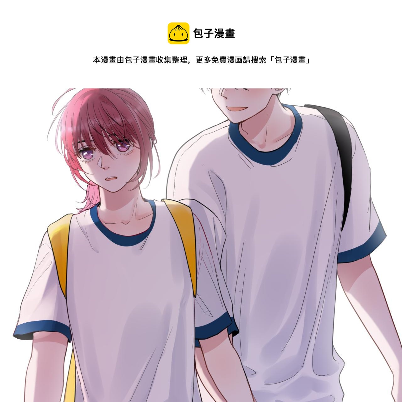 第25话 吃醋了吧36