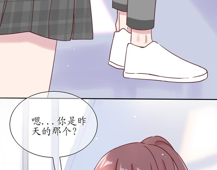 第4话 初恋（上63