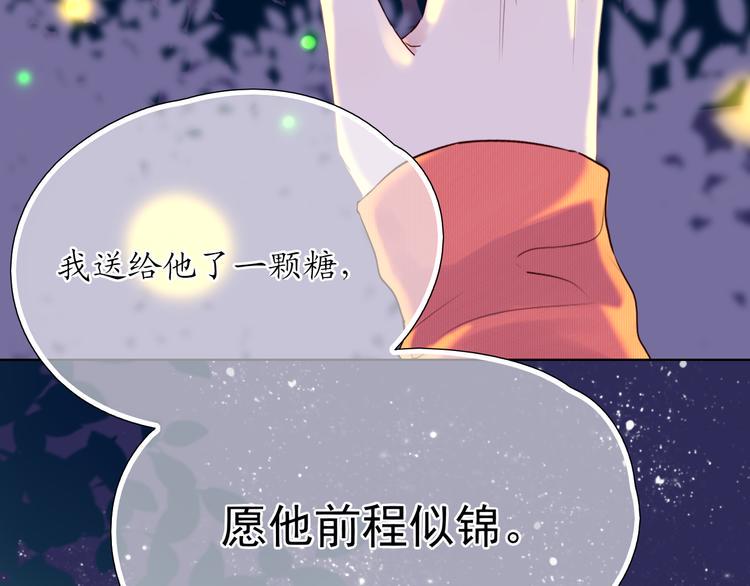 初恋（下72