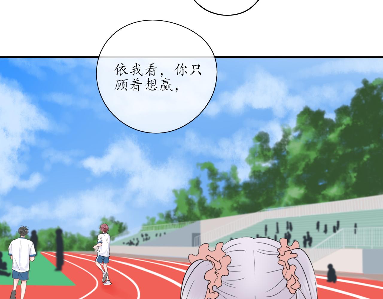 第27话 别躲我22