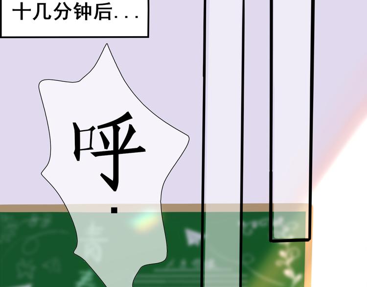第3话 好久不见13