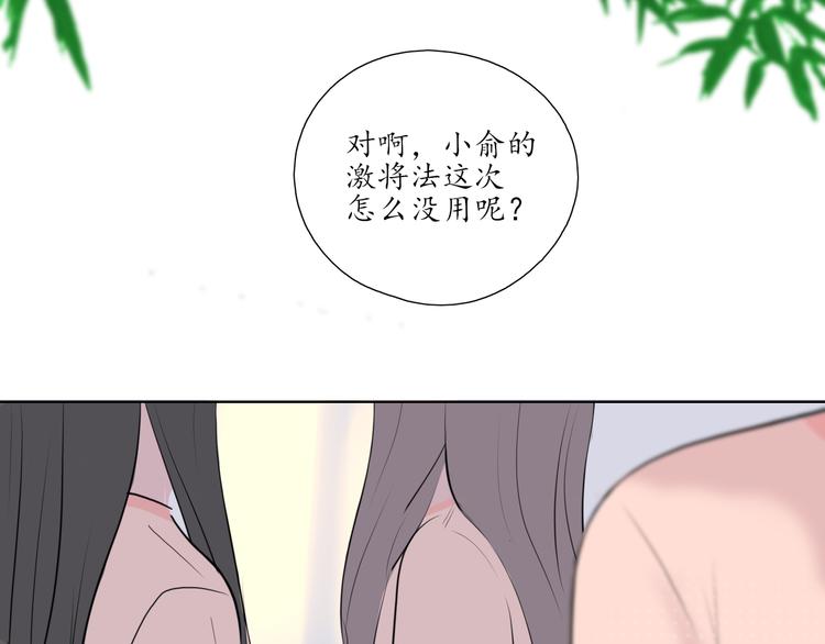第12话64