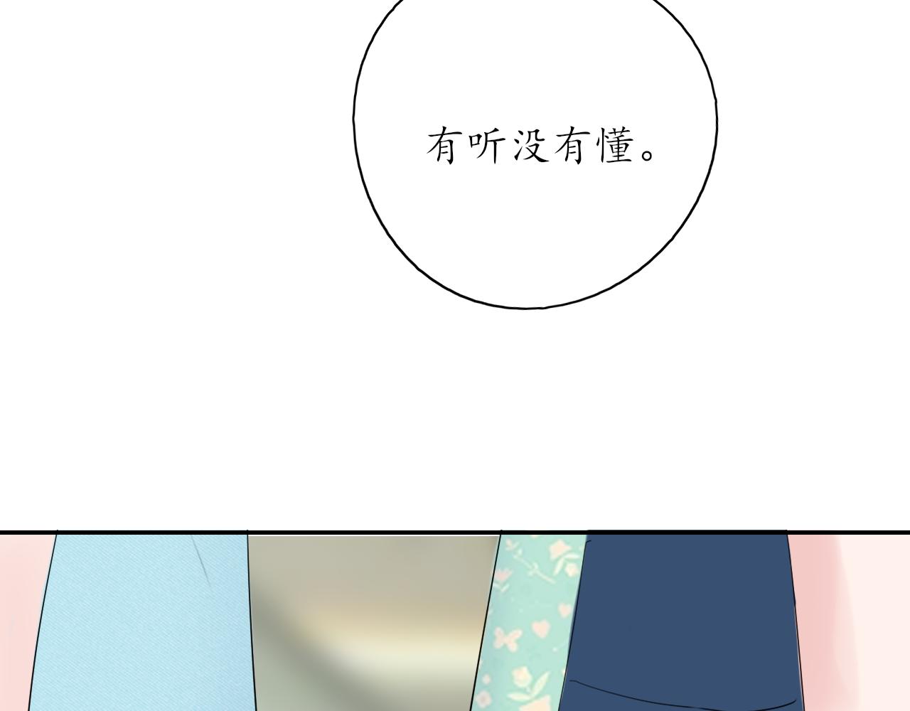 第39话 改变58