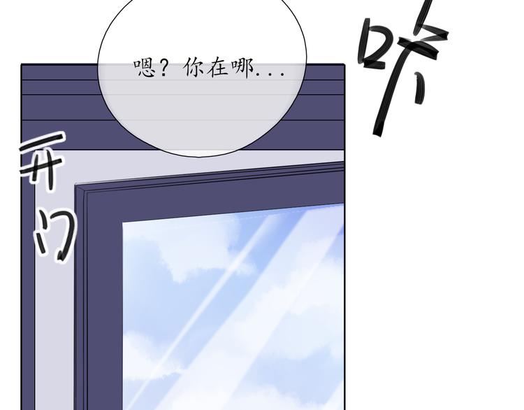 第14话 脸红72