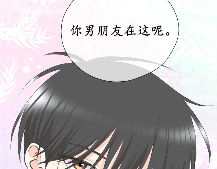 第17话 道歉35