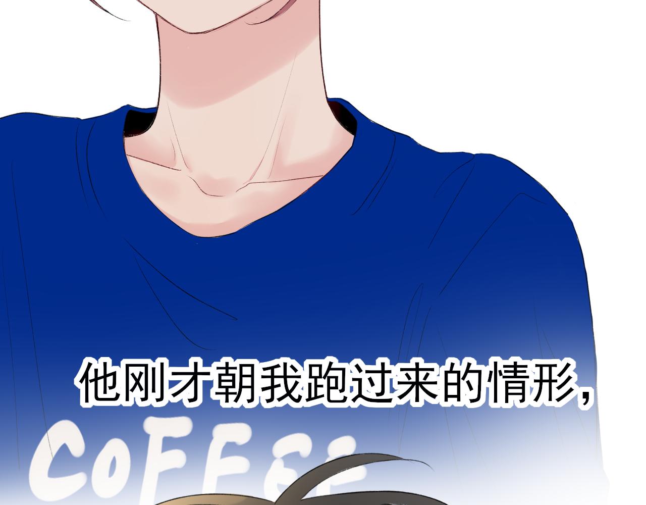 第34话一起回家吧！56