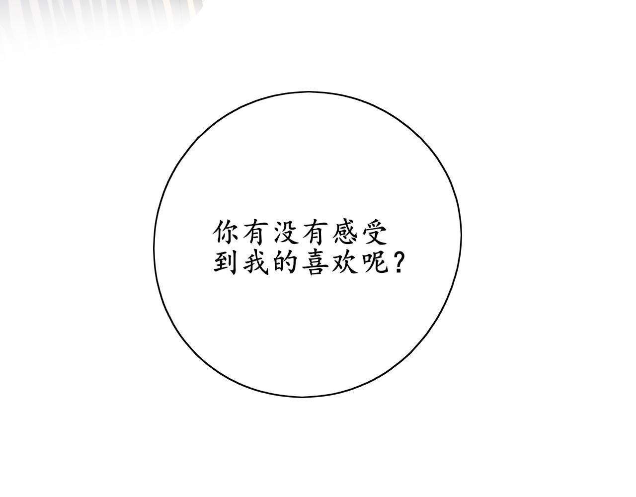 第36话抱抱66
