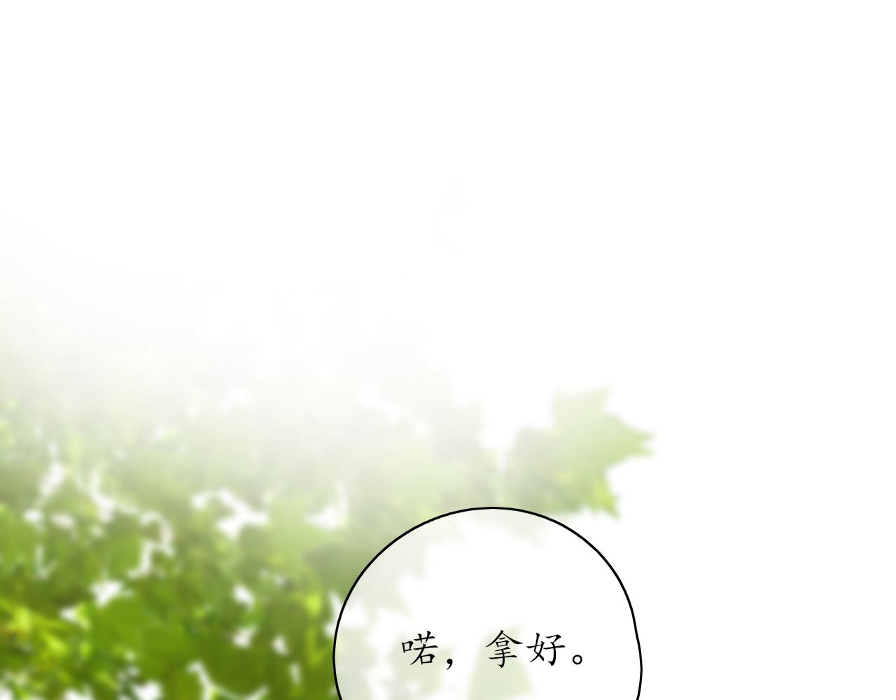 第31话 安慰0