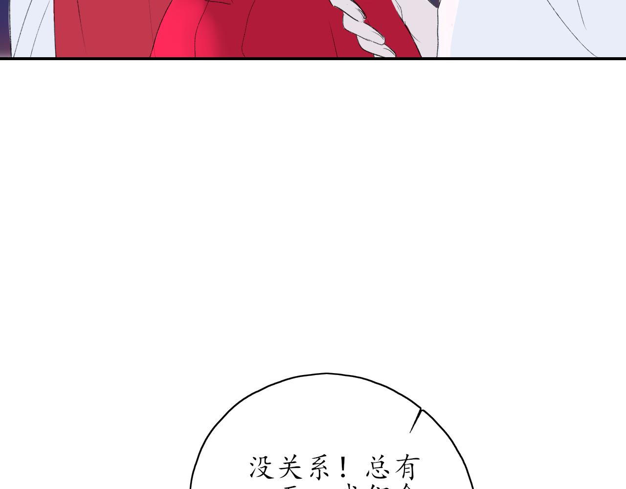第34话一起回家吧！6