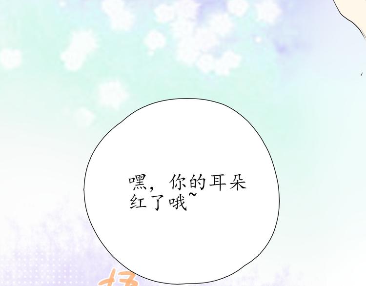 第13话 日常76