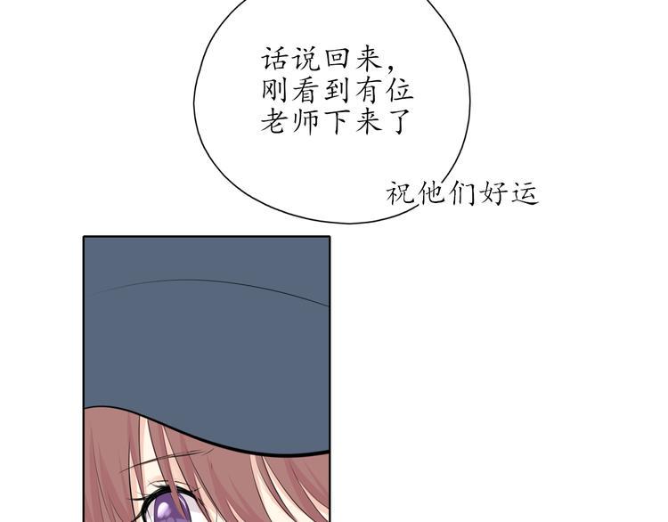 第14话 脸红37