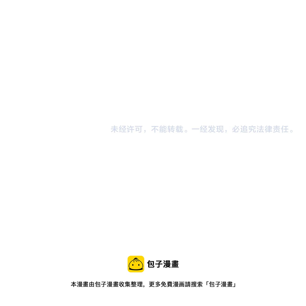 第27话 别躲我69