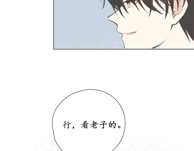 第17话 道歉63