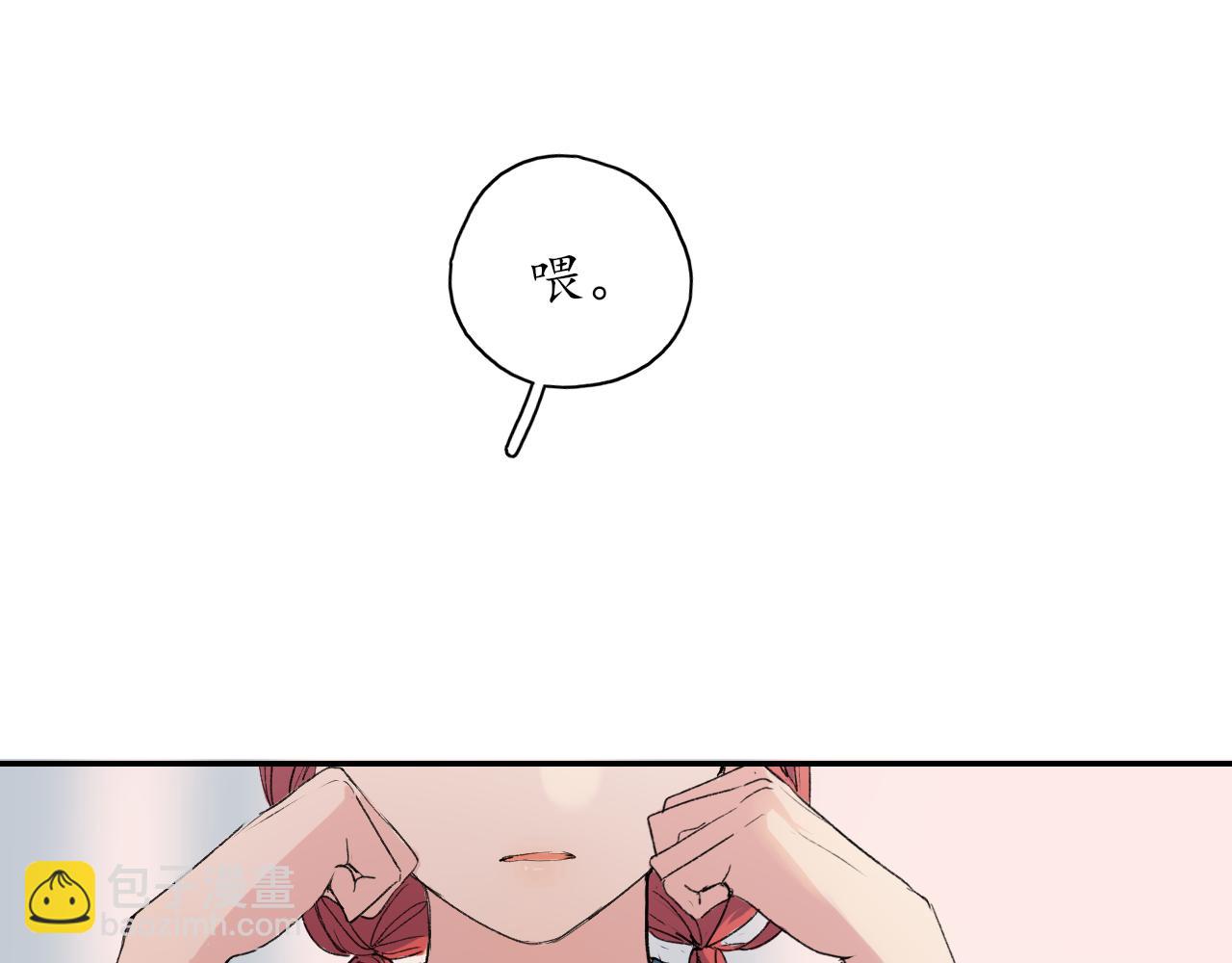 第35话还有我34
