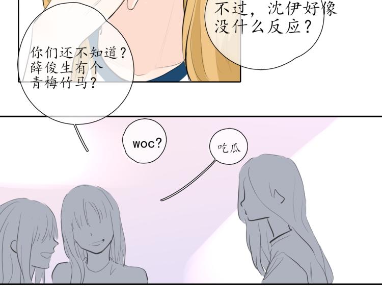 第20话 没礼貌的小孩2