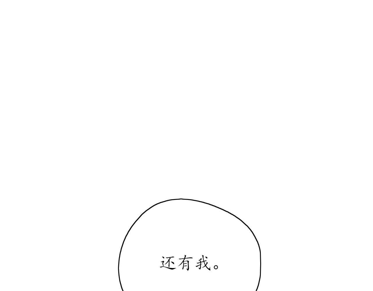 第35话还有我46