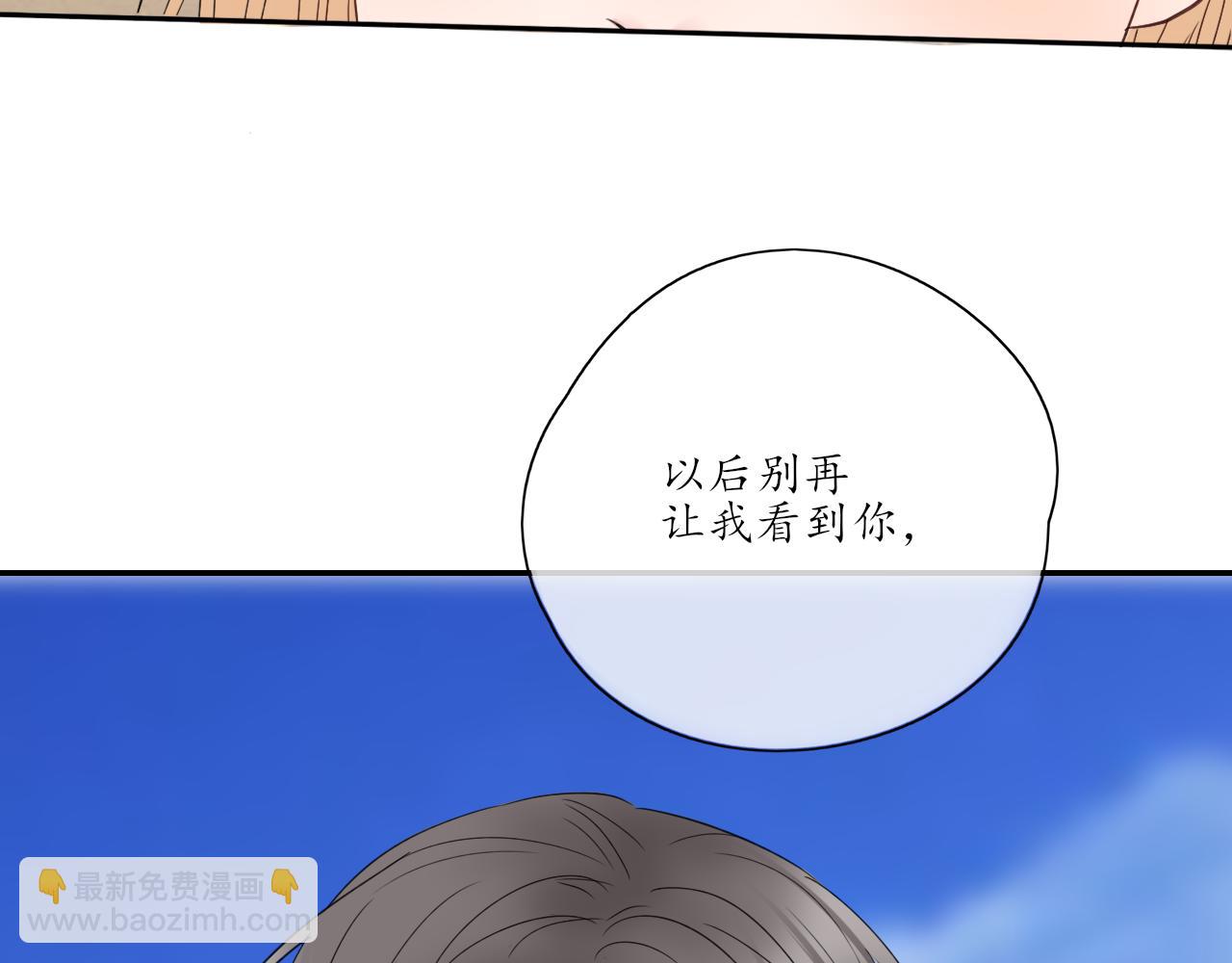 第28话 醉85