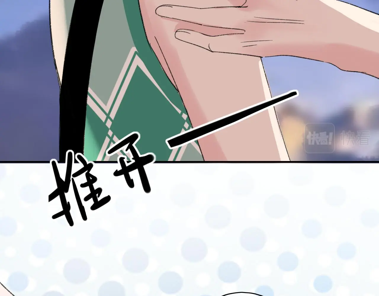 第37话坦白14
