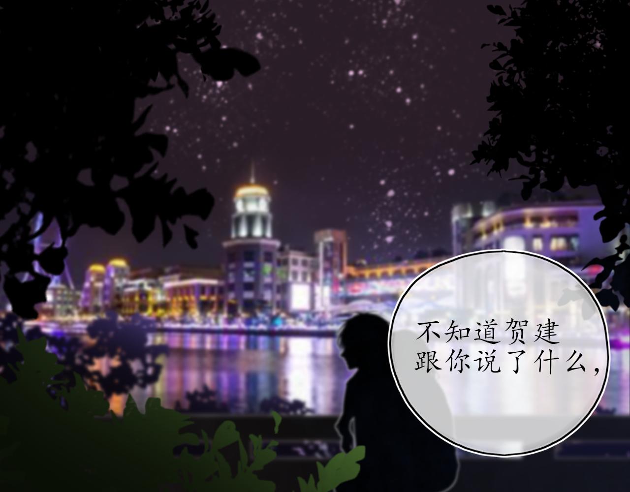 第29话 另一面91