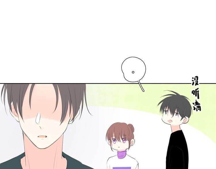 第17话 道歉23