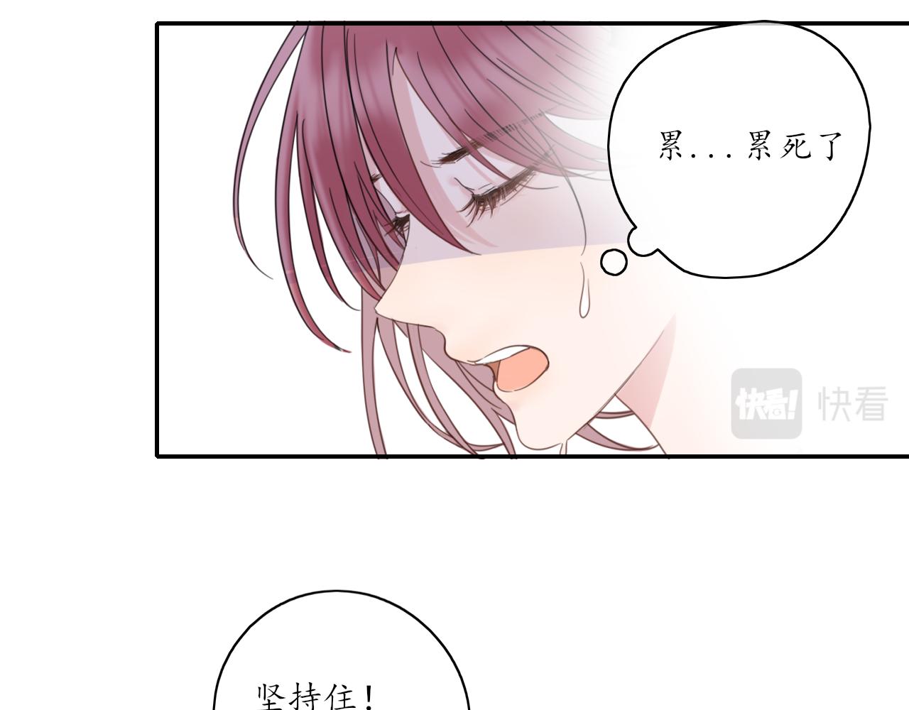 第26话 你喜欢我？11