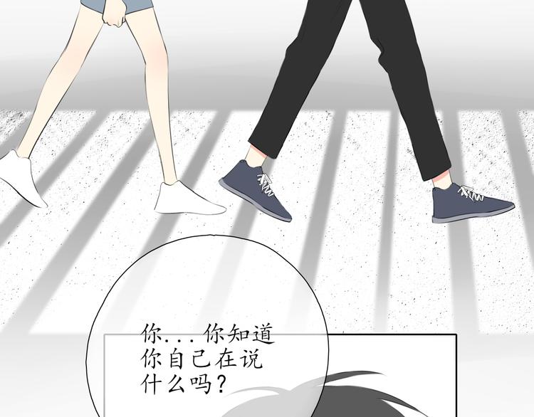 第15话 牵手77