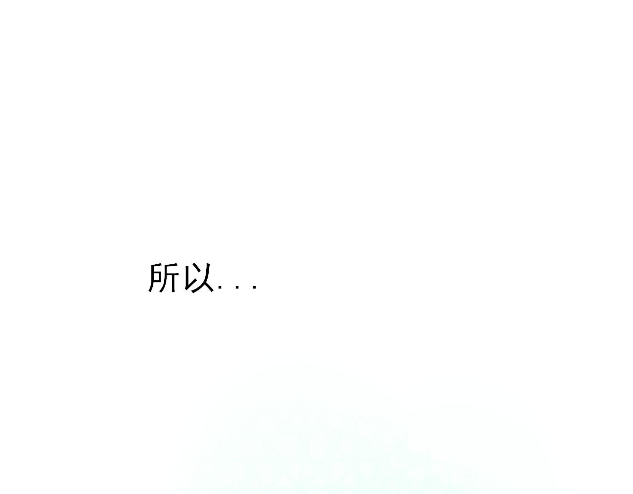 第35话还有我8