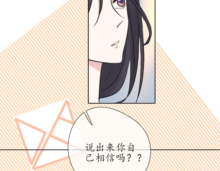 第7话 被诬陷51