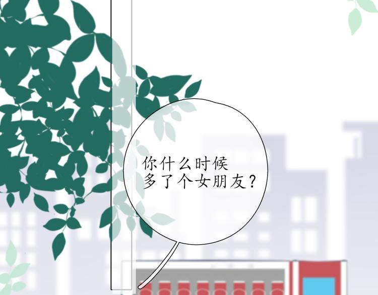 第16话 女朋友？！54
