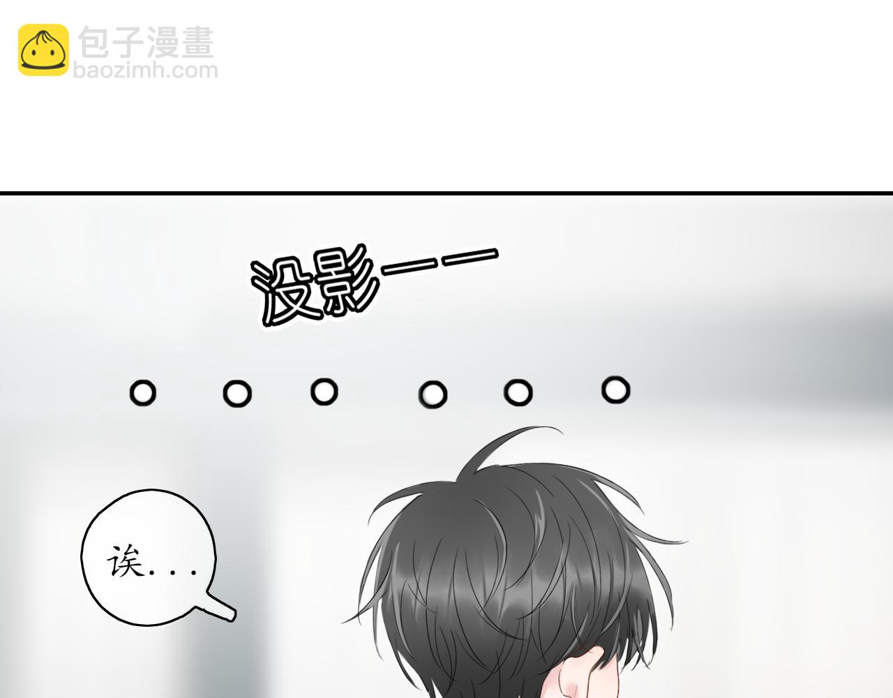 第30话 喜欢的他60