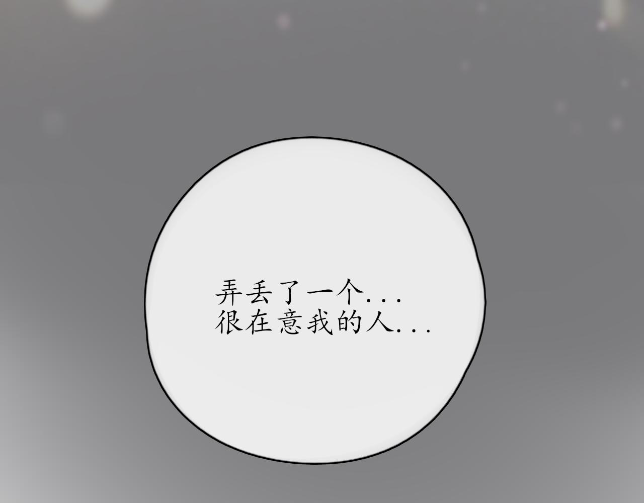 第28话 醉93