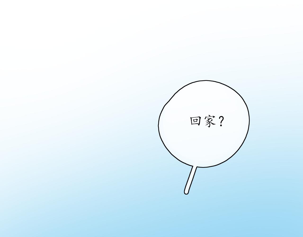 第34话一起回家吧！46
