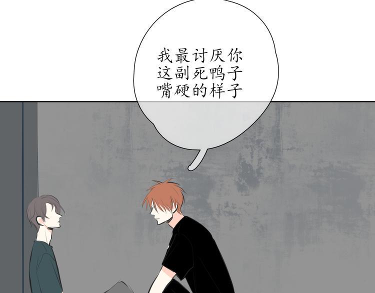 第19话 认定她了12