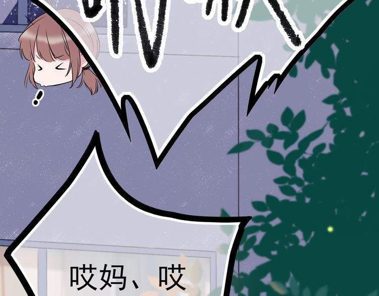 初恋（下76
